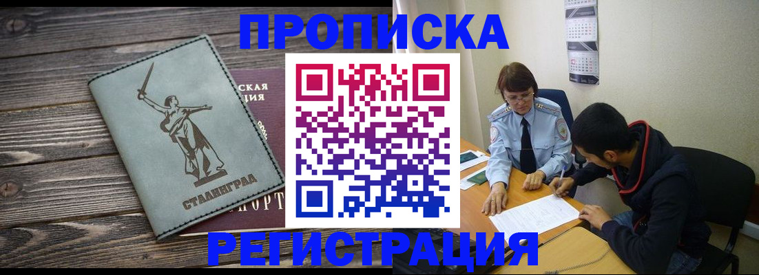 регистрация для дет. сада в Кольчугино