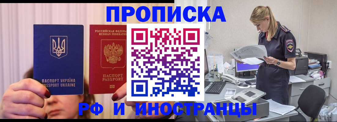 временная регистрация госуслуги в Кольчугино