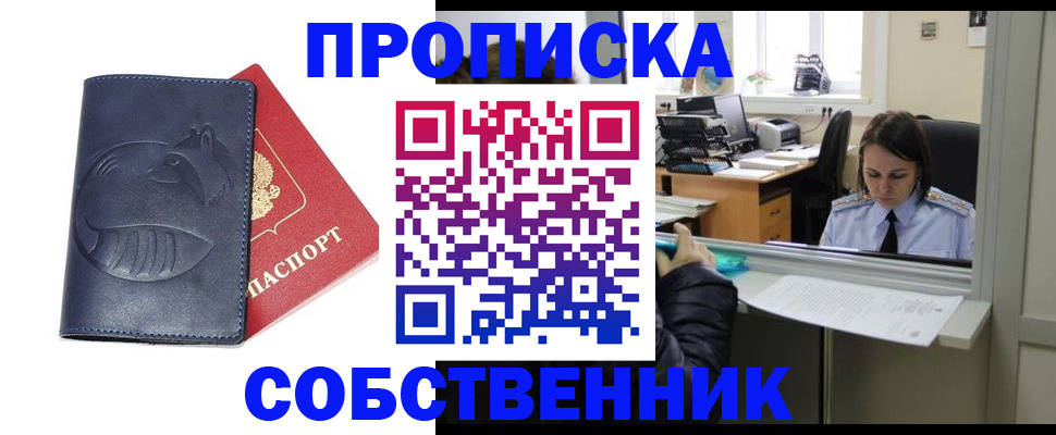 миграционный учет в Кольчугино